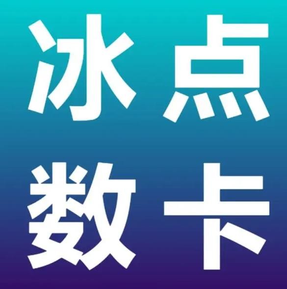 抖音免费10000播放量
